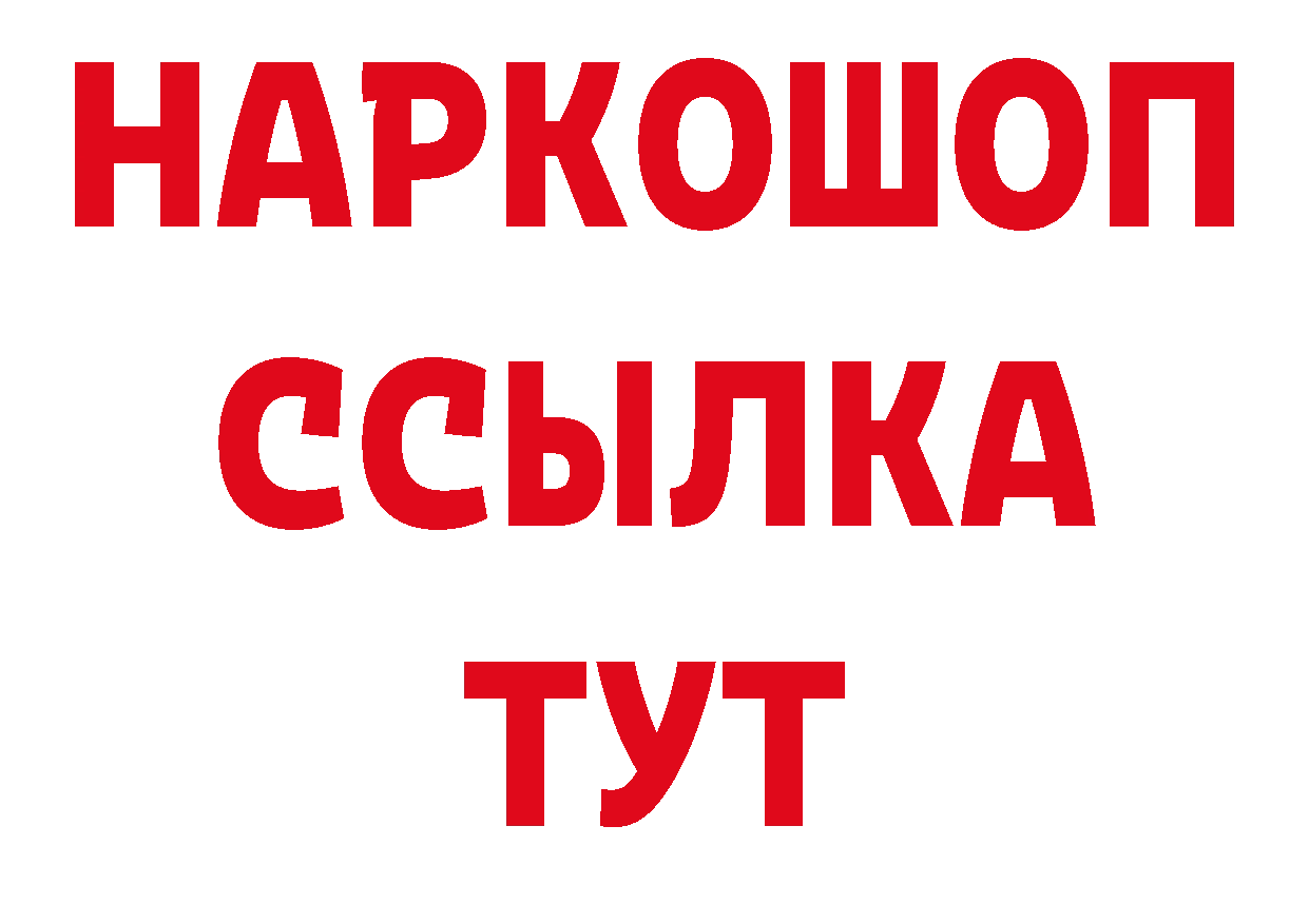 Где продают наркотики?  наркотические препараты Дивногорск