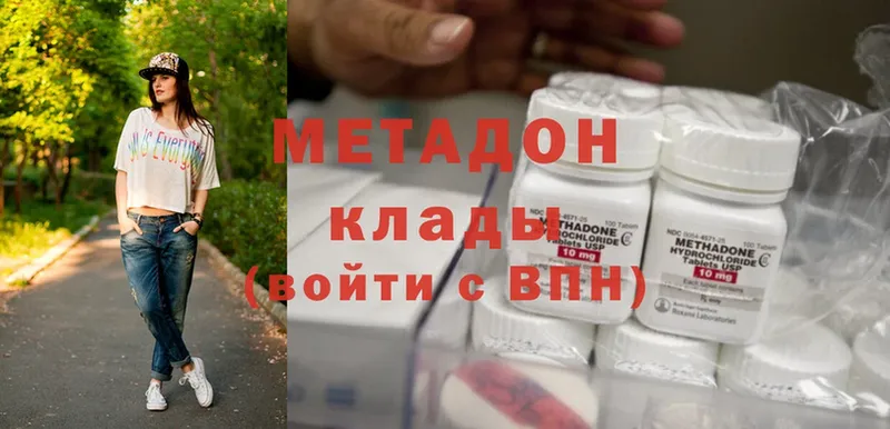 где можно купить наркотик  Дивногорск  МЕТАДОН methadone 